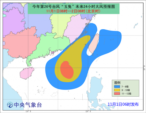 台风来袭，最新预报及应对风暴潮攻略