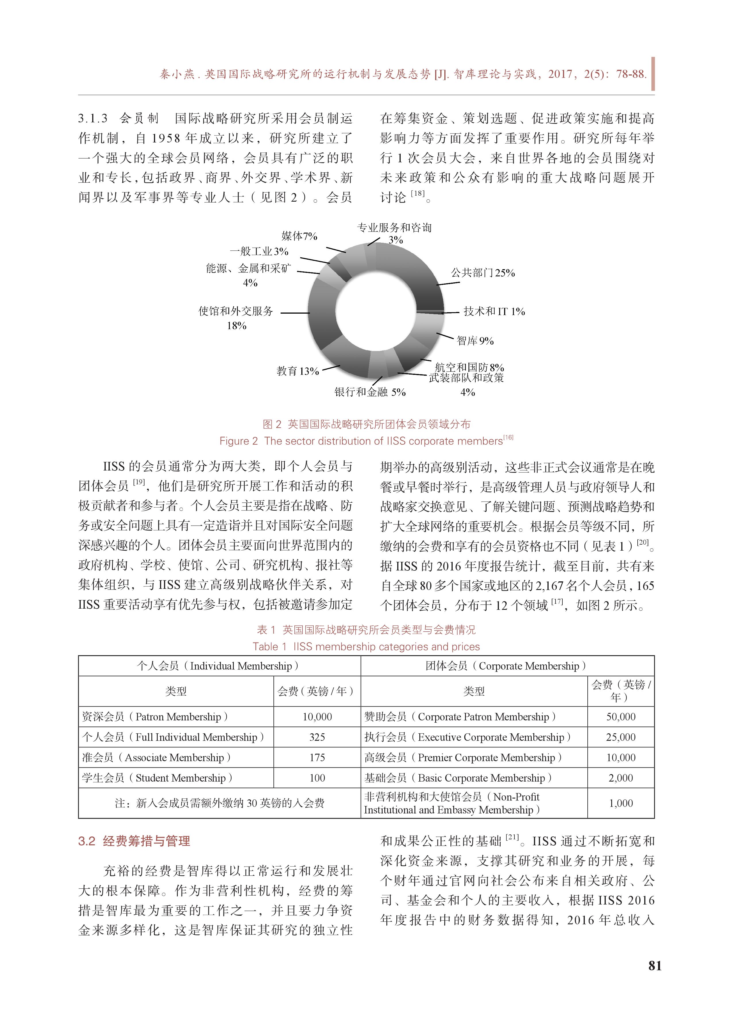 949494王中王正版资料,完善的执行机制分析_MR80.708