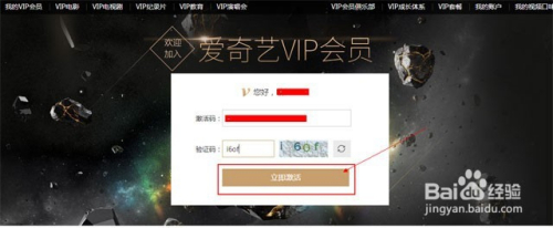 爱奇艺VIP账号共享，开启数字娱乐新纪元探索