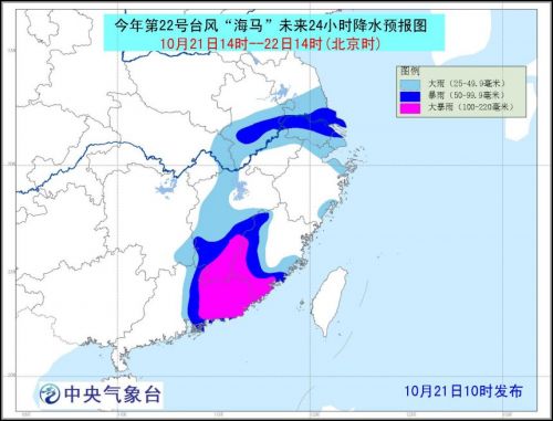 天气预报更新，台风来袭，风暴应对指南