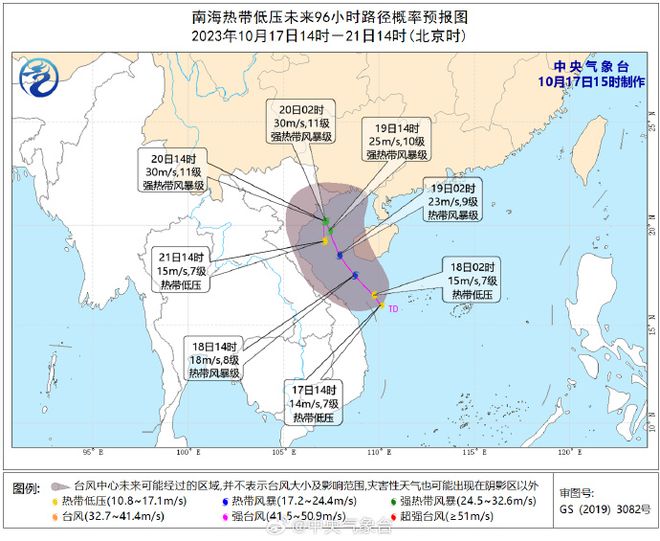 湛江台风最新动态更新，今日台风消息汇总