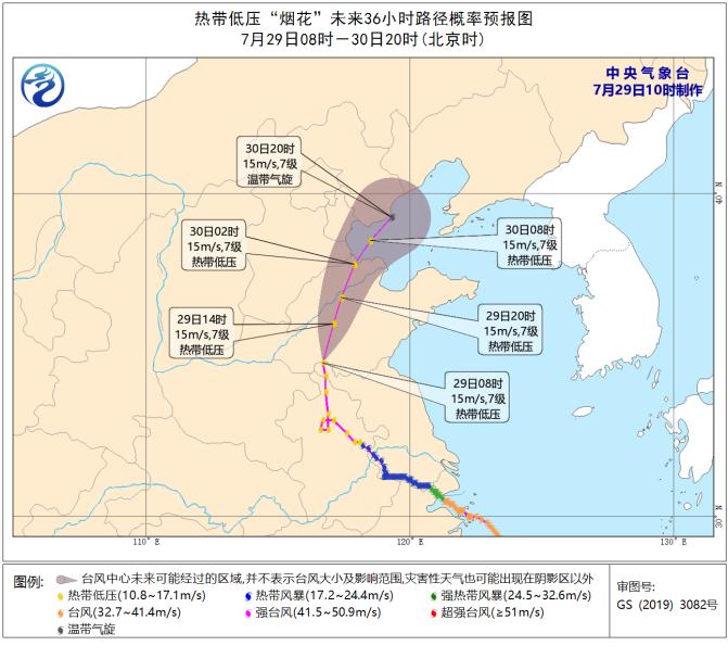 台风最新路径消息更新，今日重点关注，确保安全无虞