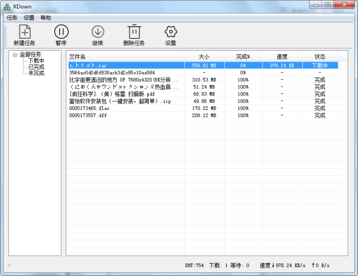 新奥管家婆免费资料2O24,实地分析验证数据_Chromebook60.470