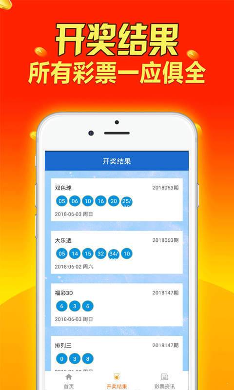 新澳最精准免费资料大全,综合计划定义评估_尊贵版57.796