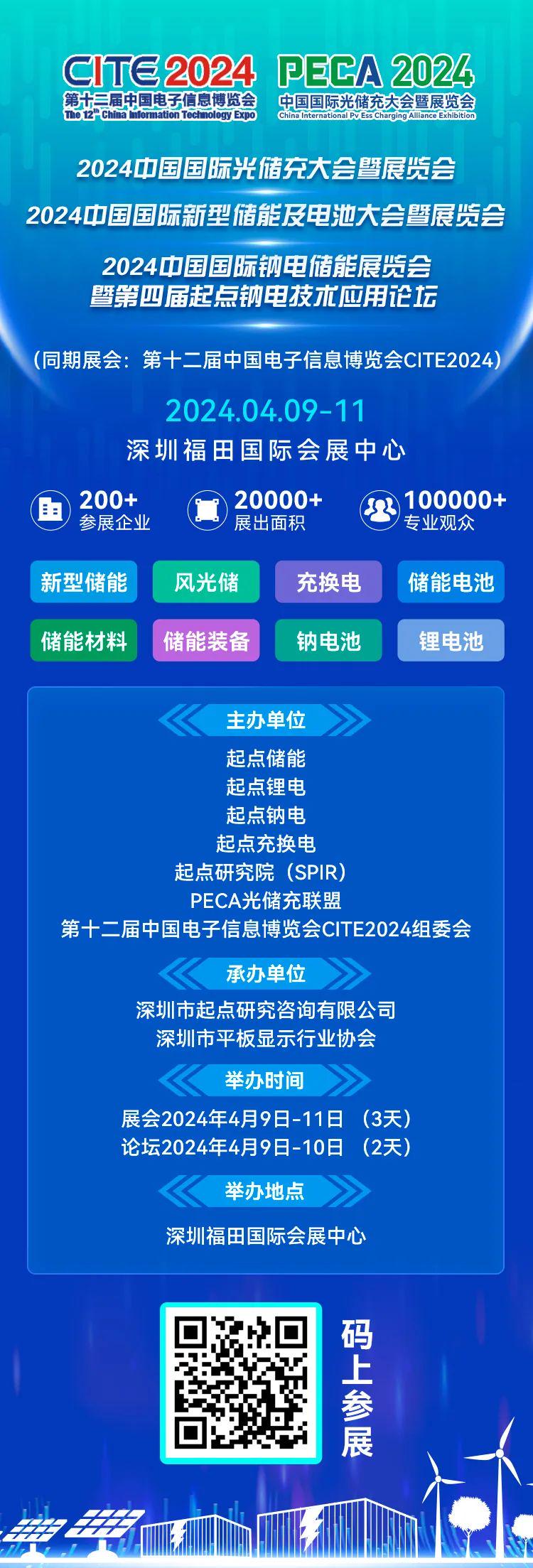 2024新奥正版资料免费,专业解答实行问题_尊贵款58.674