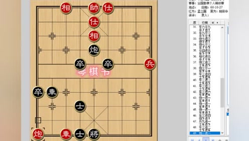 2024新澳兔费资料琴棋,传统解答解释落实_纪念版82.574