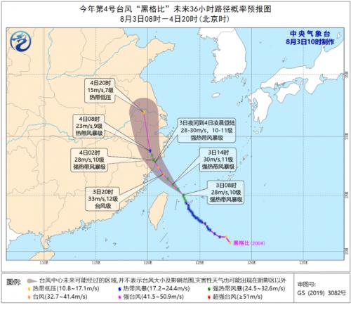 浙江台风最新动态，今日台风情况及应对措施