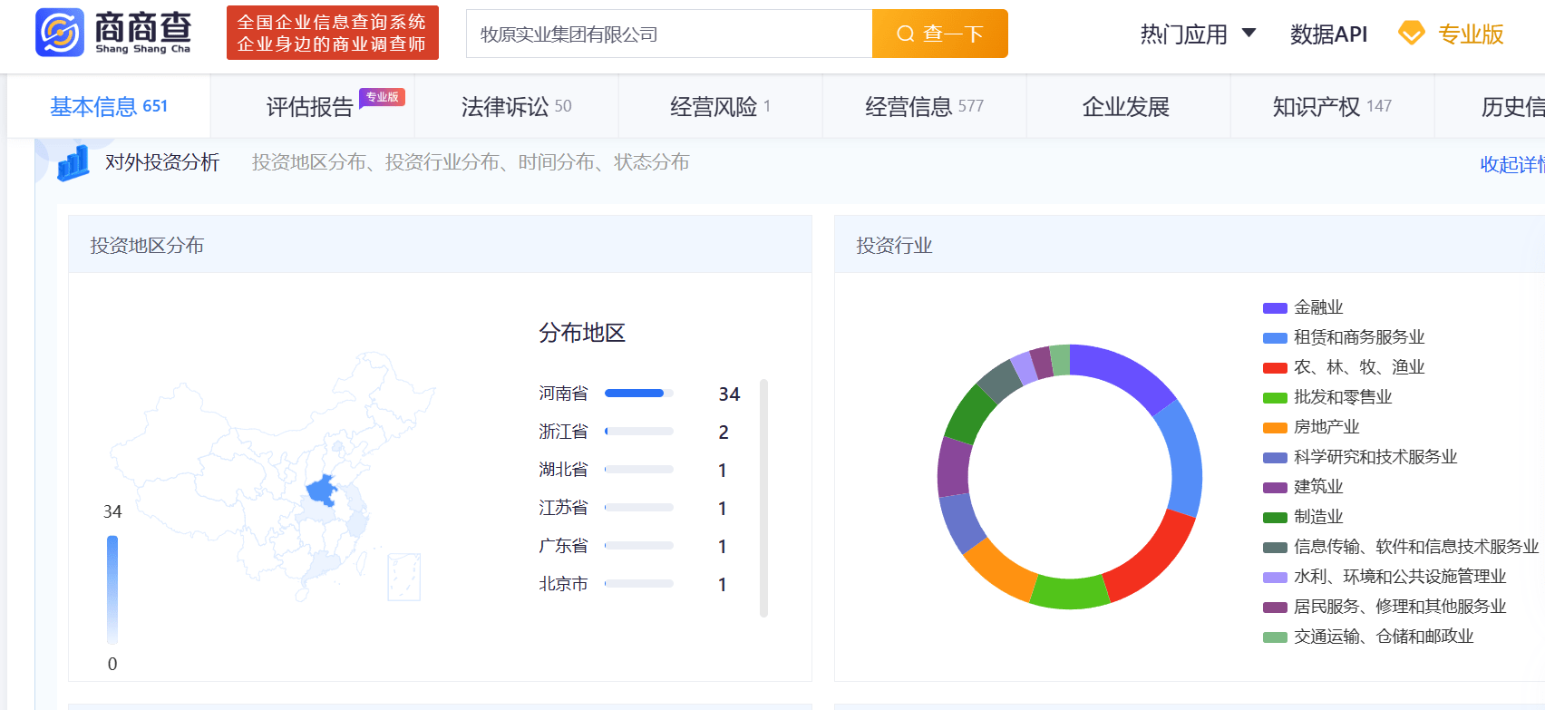 王中王100℅期期准澳彩,诠释说明解析_豪华款90.242