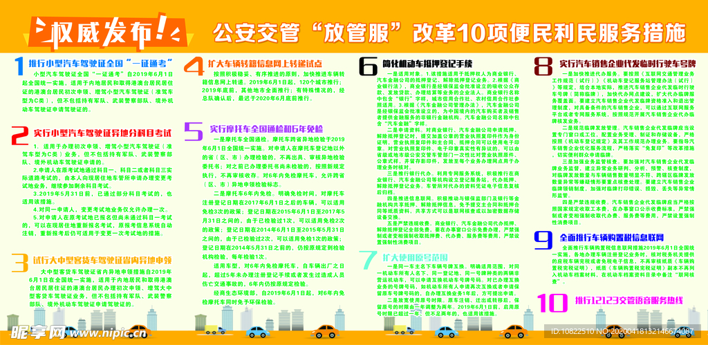 澳门正版资料大全免费大全鬼谷子,数据支持方案设计_顶级款66.774