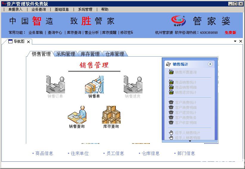 教学仪器设备 第154页