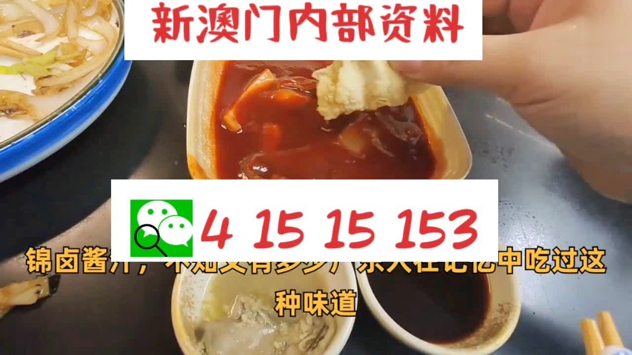 新澳门精准10码中特,适用性策略设计_BT49.969