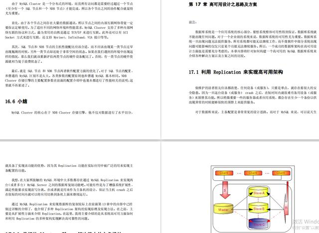 4949正版图库资料大全,快速解答执行方案_顶级款92.290