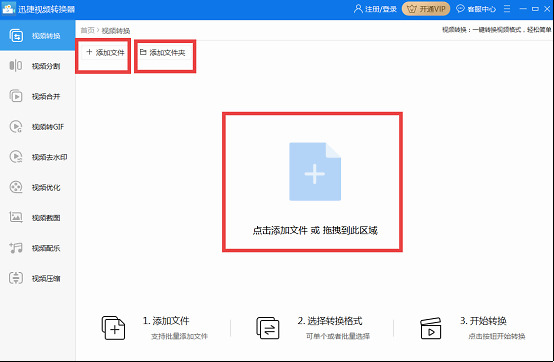 新澳正版资料免费提供,迅捷处理问题解答_精英版24.228