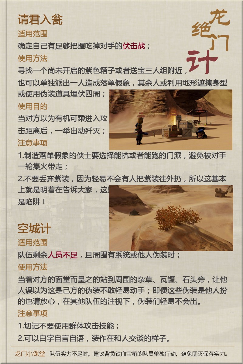 澳门最准真正最准龙门客栈,专家评估说明_D版60.289