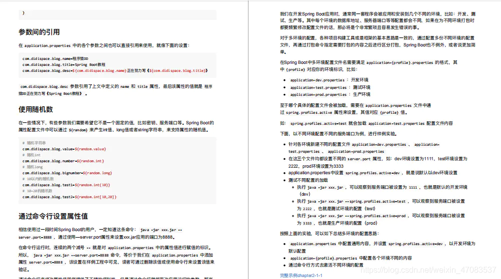 新澳精准资料内部资料,重要性说明方法_影像版59.555