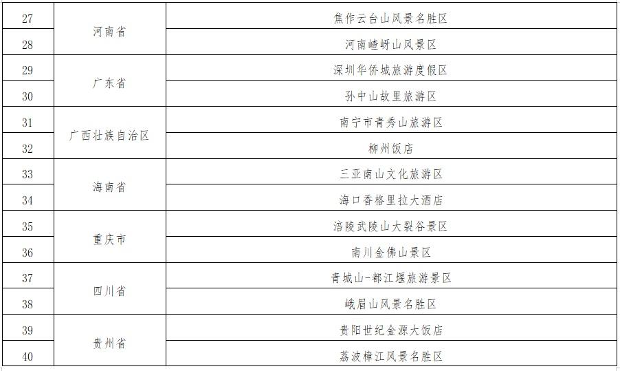 澳门开奖结果+开奖记录表013,连贯评估方法_Ultra47.714