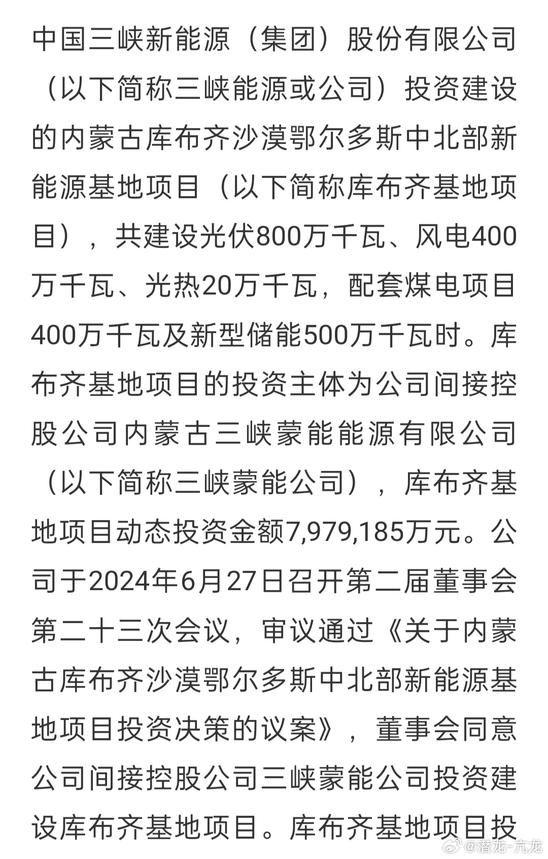 7777788888王中王新甫京,广泛的关注解释落实热议_2DM25.976