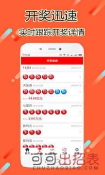 2024澳门天天开好彩大全app,市场趋势方案实施_专业款29.813