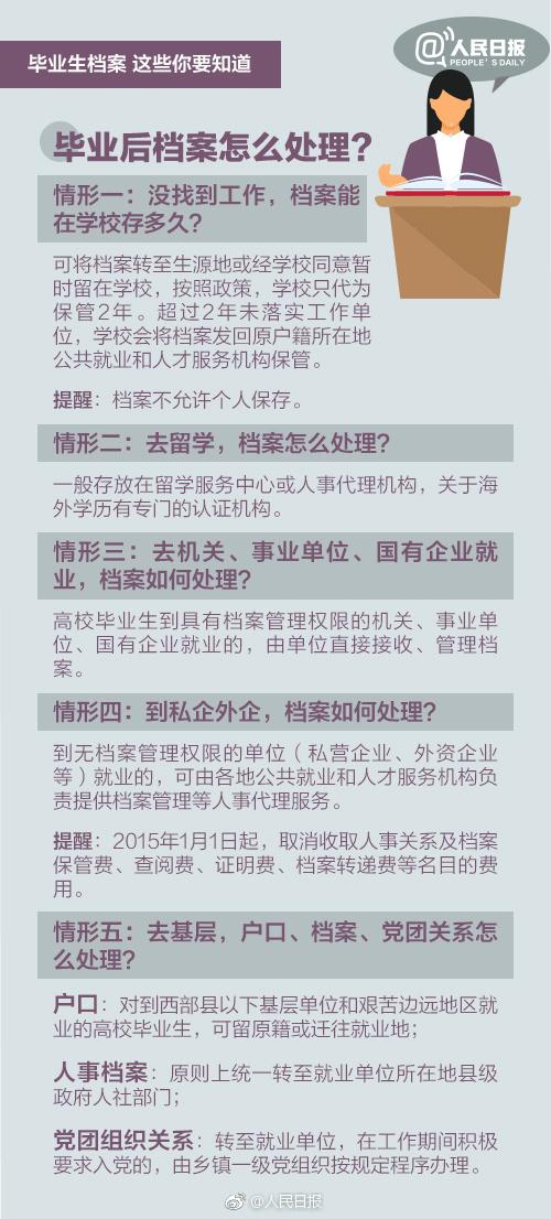 2024澳门天天开好彩大全53期,决策资料解释落实_M版37.285