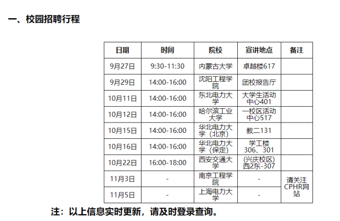 7777788888新版跑狗图解析,数据驱动设计策略_mShop36.174