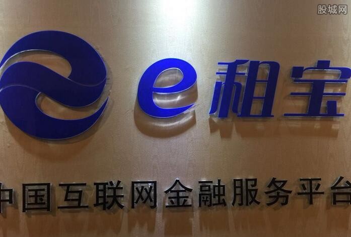 e租宝最新动态，运营状况、风险警示与未来展望