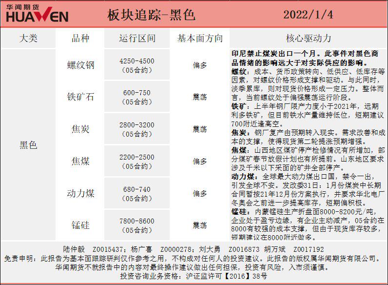 澳门二四六天天免费好材料,实效策略解析_储蓄版20.418