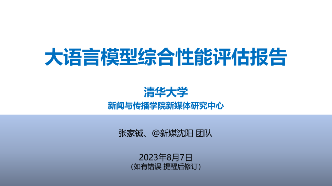 澳门正版资料大全免费大全鬼谷子,综合性计划评估_Tizen42.85