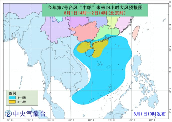 厦门台风最新动态及应对挑战与影响的策略