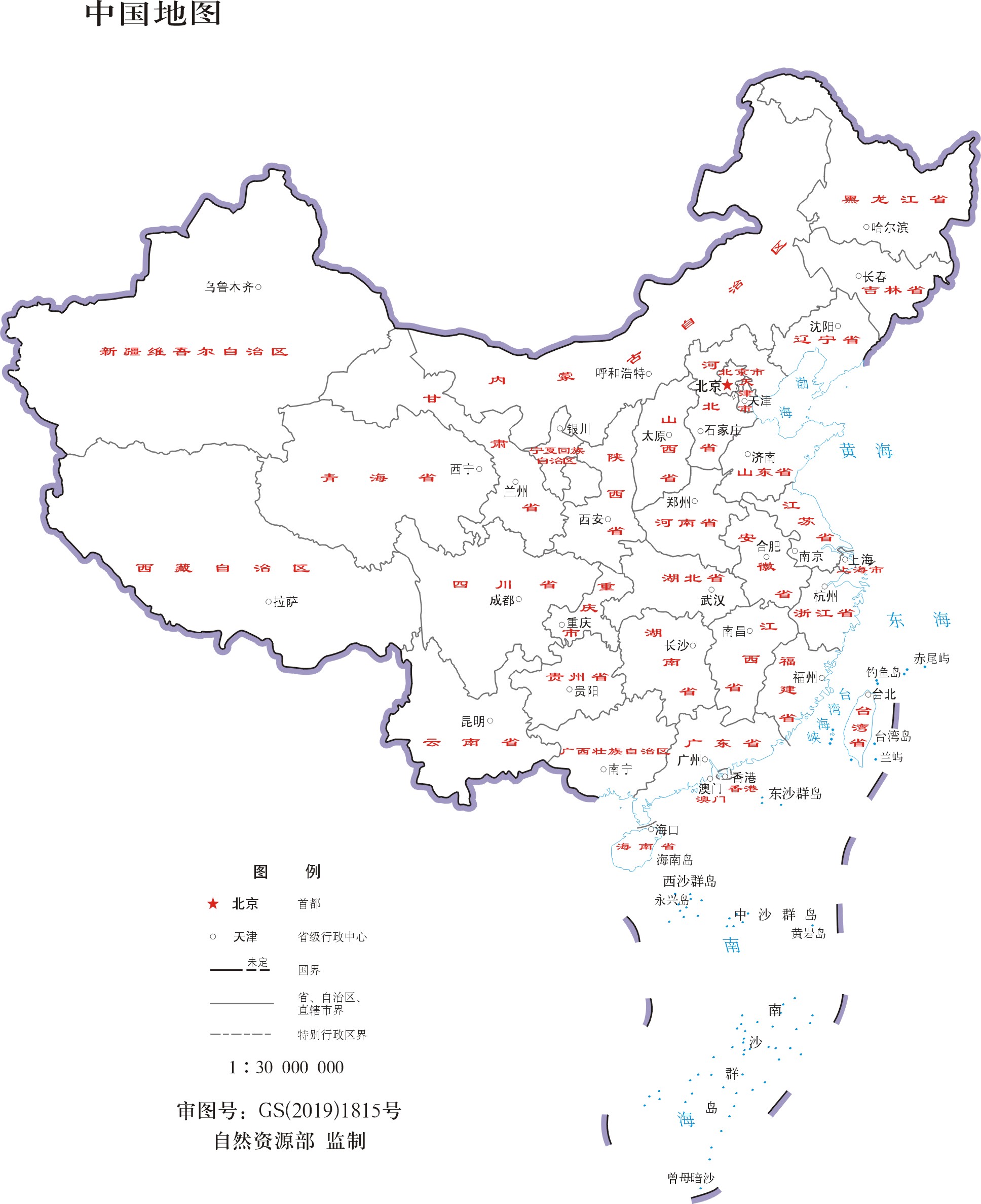 最新中国地图揭示地理变迁与发展脉络