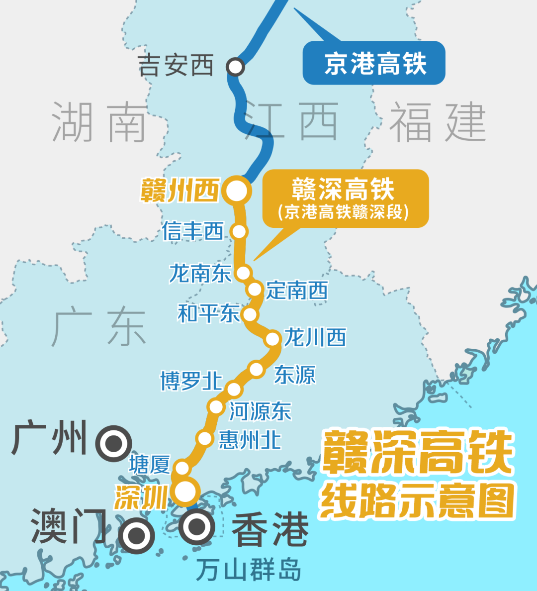 赣深高铁最新线路图，速度与时代的交融之道