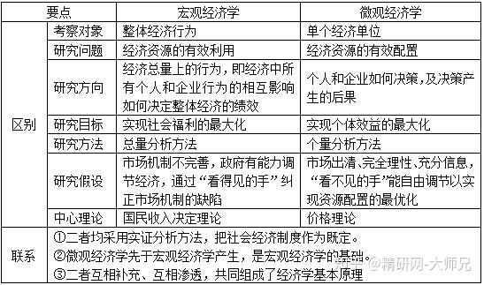 新澳精准资料2024第5期,系统研究解释定义_标配版87.295