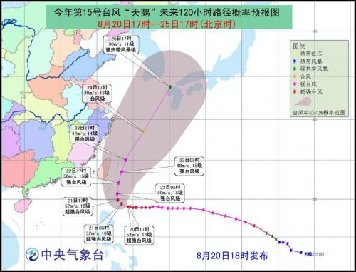 台风路径实时更新，掌握动态，提前应对风暴来袭