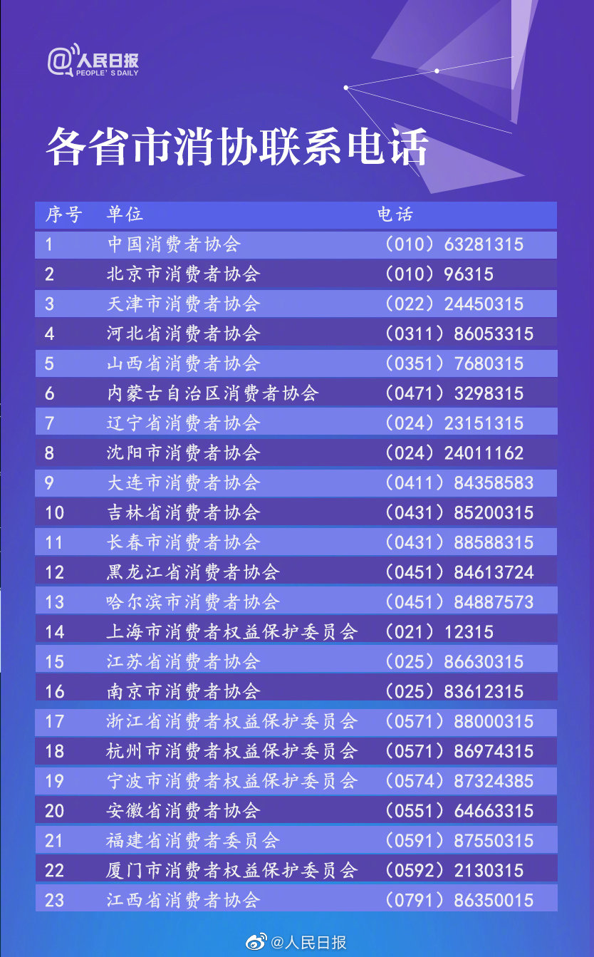 2004新澳门天天开好彩大全一,确保成语解释落实的问题_标准版90.65.32