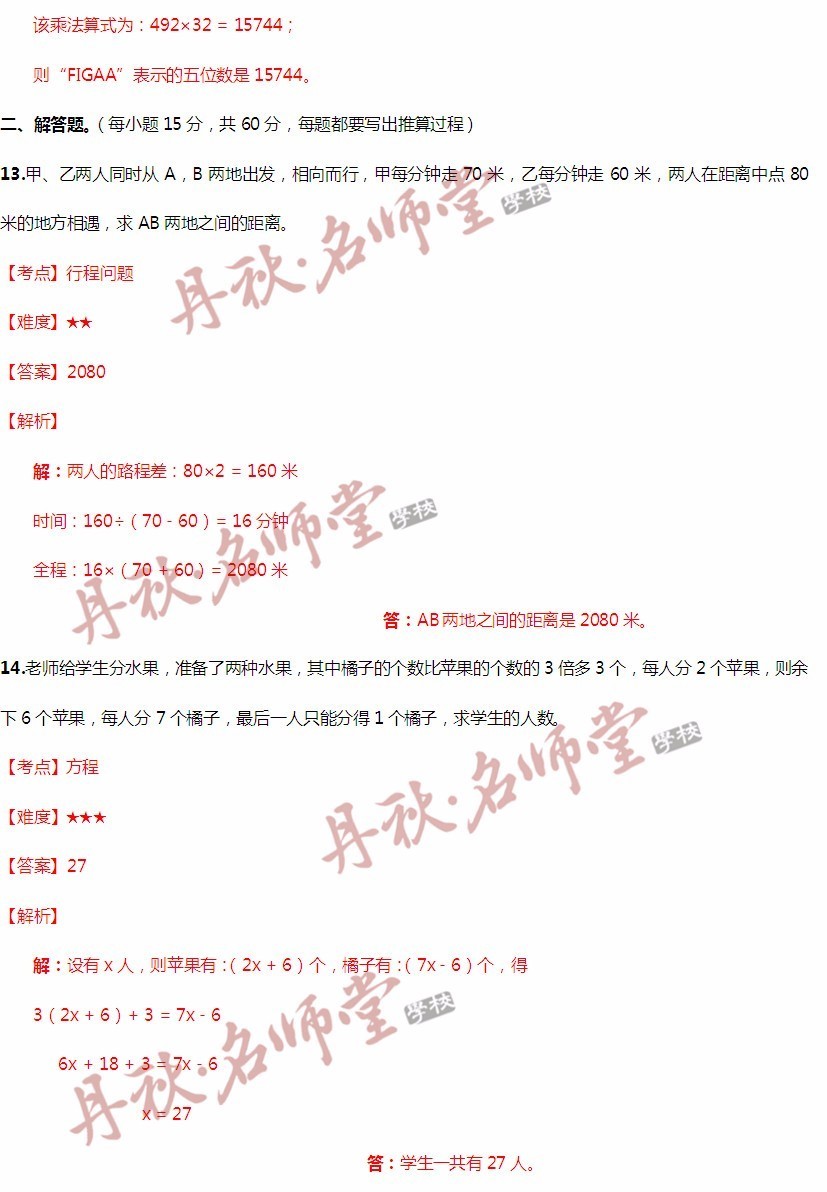 香港二四六天天开奖免费查询结果,科学评估解析说明_Executive14.209