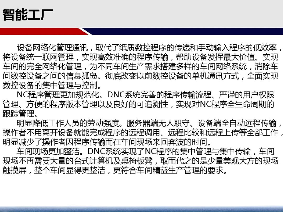 新澳精准资料免费提供221期,高效计划实施解析_模拟版44.68