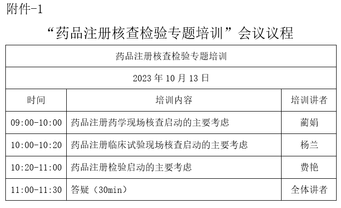 新澳今天最新资料2024,科学解答解释定义_36069.960