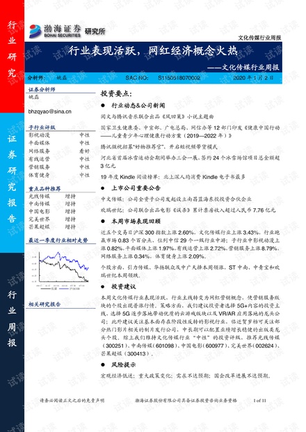 新澳今晚上9点30开奖结果是什么呢,现象分析解释定义_CT51.749