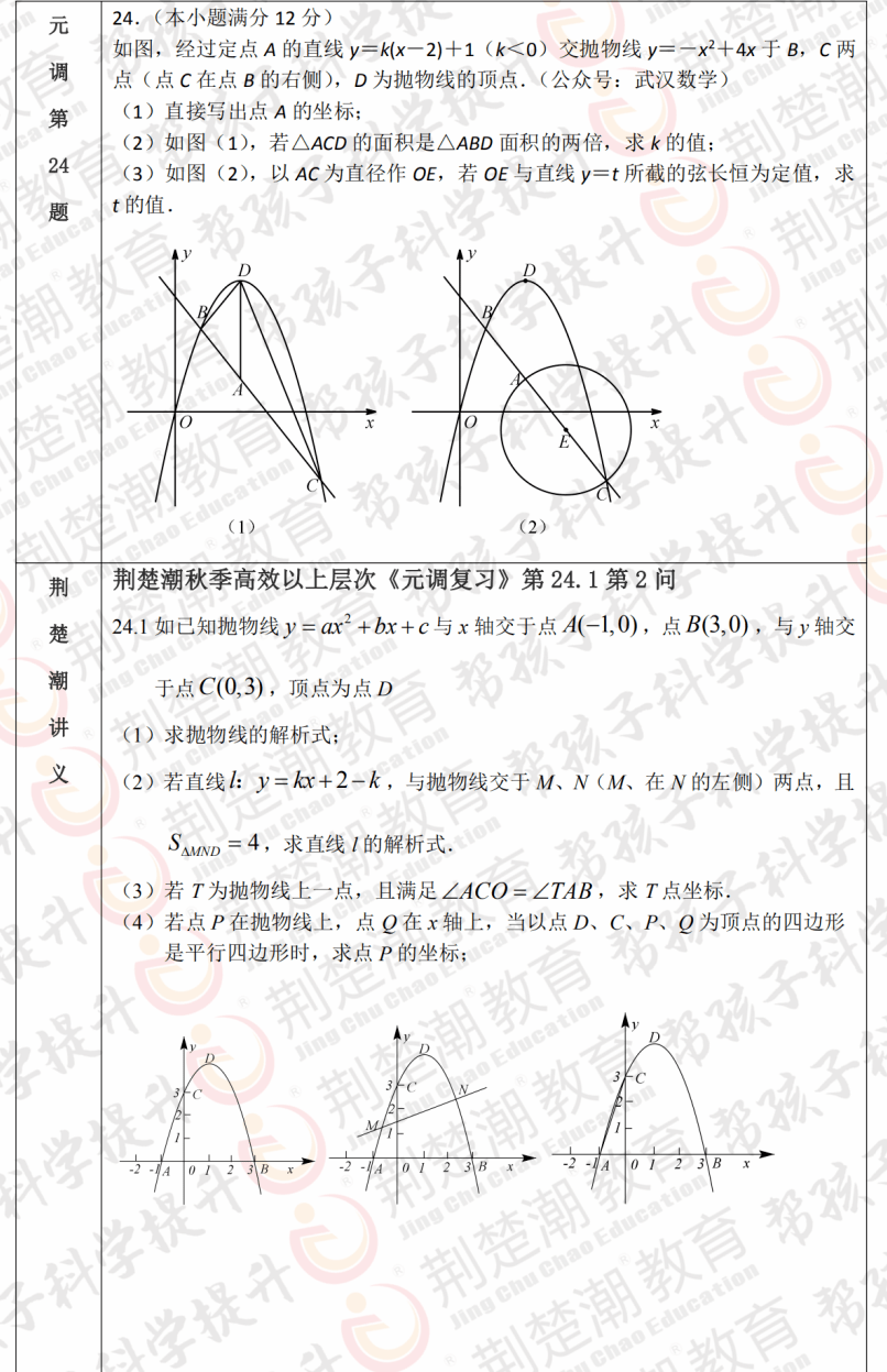 新澳门资料大全正版资料2024年免费下载,实时更新解析说明_L版11.499