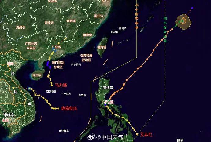 台风最新动态报告