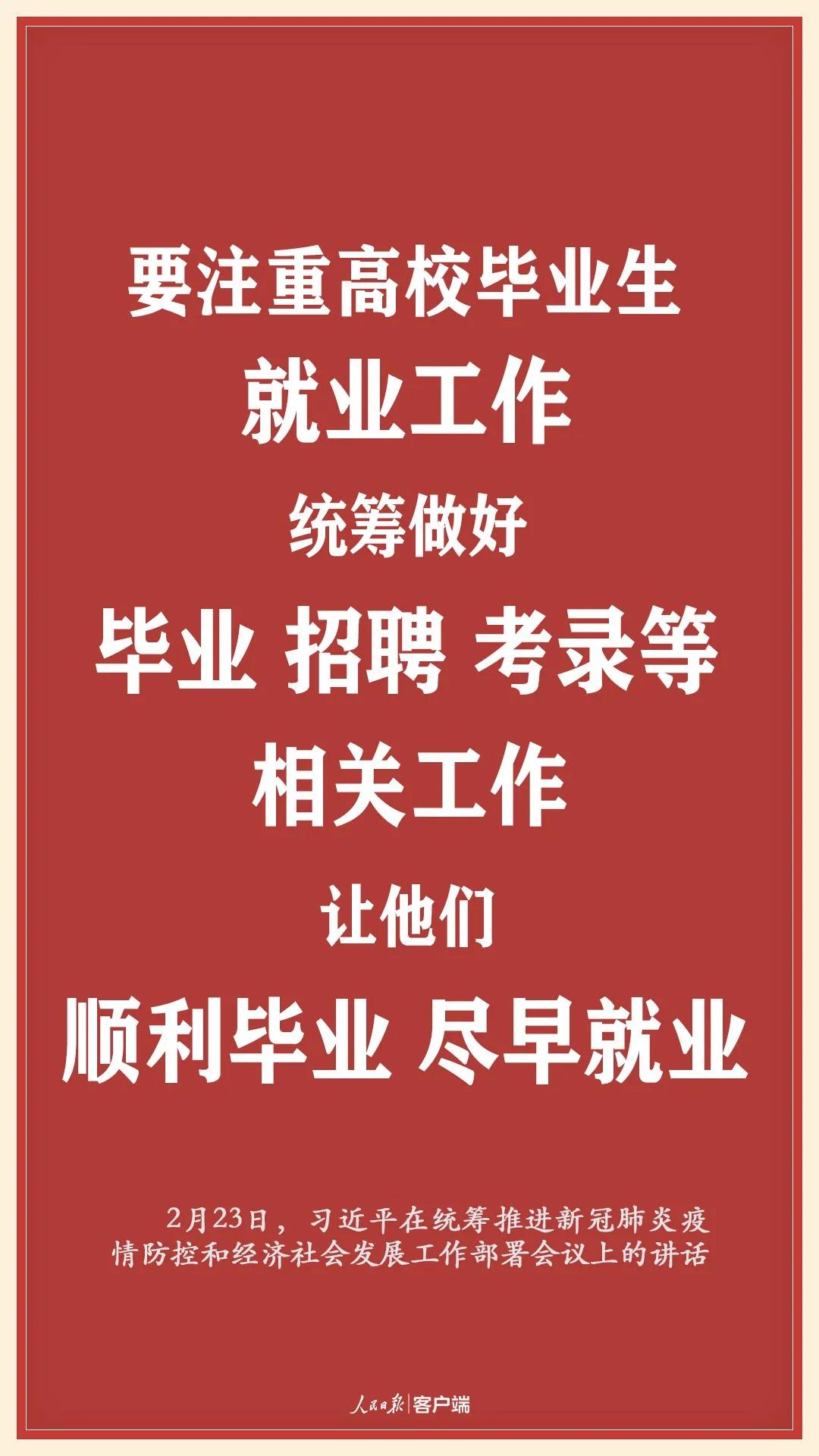 2024年正版资料免费大全最新版本亮点优势和亮点,极速解答解释落实_创新版74.699