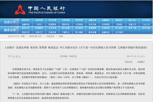 新澳天天开奖资料大全最新开奖结果查询下载,功能性操作方案制定_D版23.81