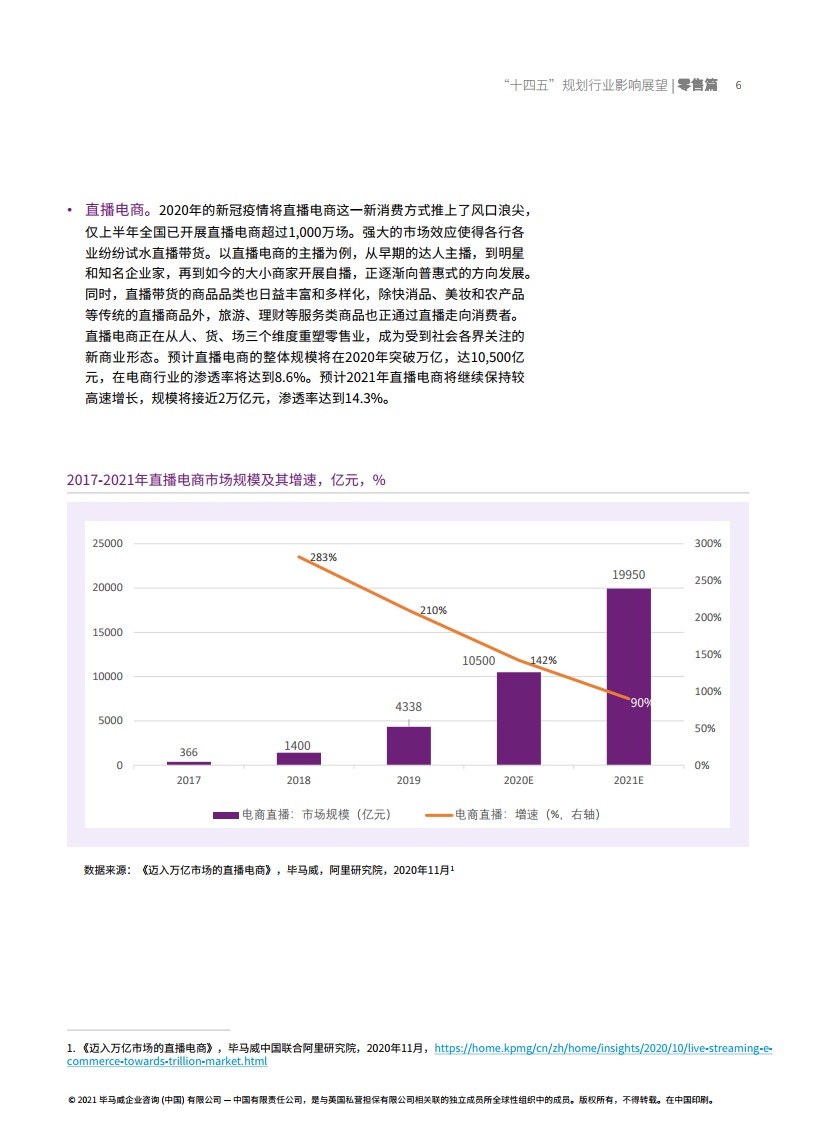 期期精准澳门料正版功能介绍,安全性计划解析_FT41.53