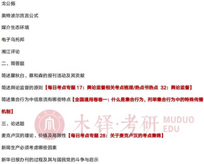 2024年新澳门今晚开奖结果查询表,理论依据解释定义_基础版54.786