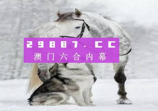 7777788888精准跑狗图,灵活性方案解析_顶级版29.778