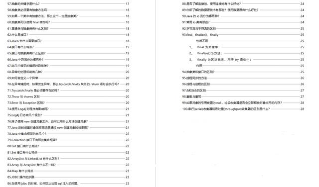 澳门最快开奖资料结果,可靠评估解析_S52.57