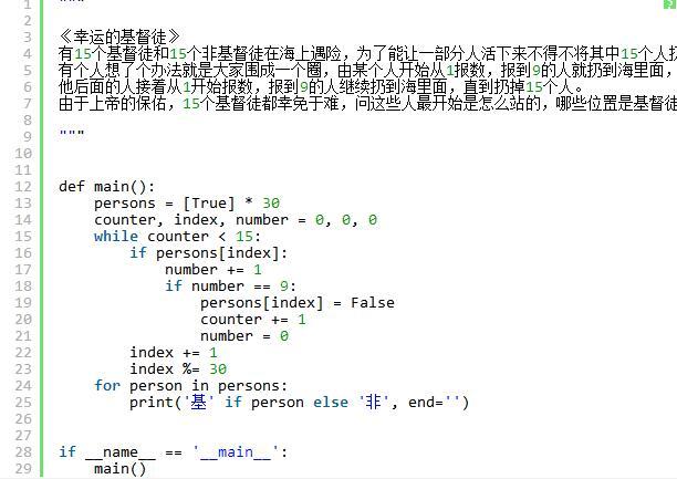 澳门三肖三码三期凤凰网,理论解答解释定义_The16.884