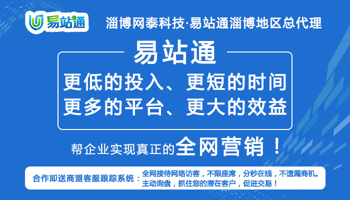 淄博张店最新招工信息，今日岗位空缺与求职指南全解析