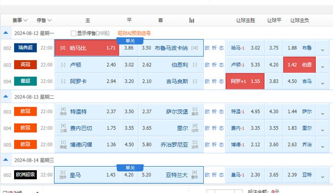 新澳门今晚开特马结果查询,结构解答解释落实_豪华版69.504