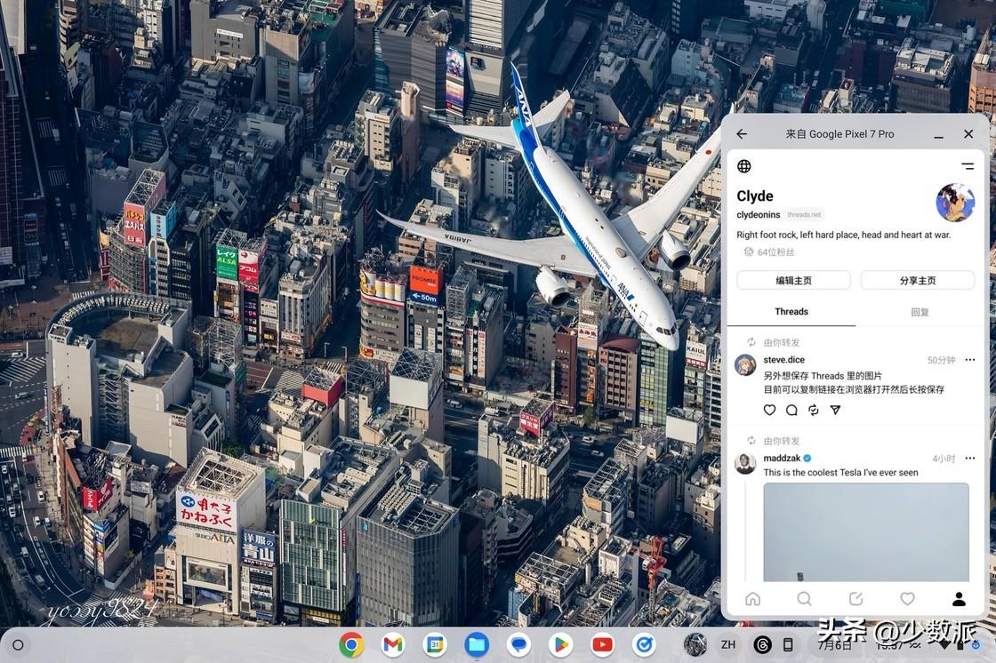 2024新奥免费资料,正确解答落实_ChromeOS12.11