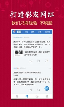 新澳历史开奖结果记录大全最新,专业执行问题_定制版16.18.5